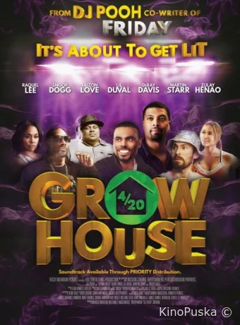 Дом рассады