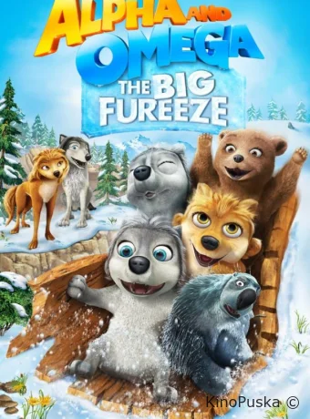 Альфа и Омега 7: Большое обледенение