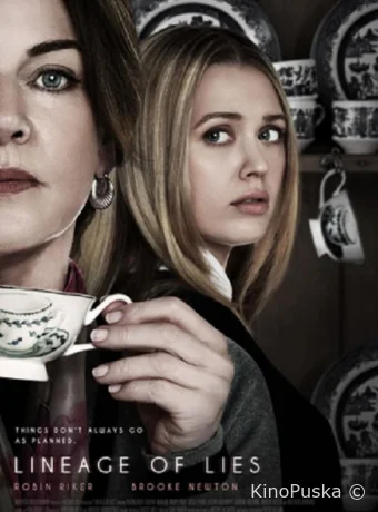 Сумасшедшая бабушка