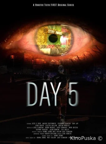 Пятый день