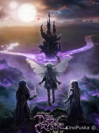 Темный кристалл