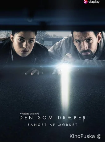 Тот, кто убивает — Узник тьмы