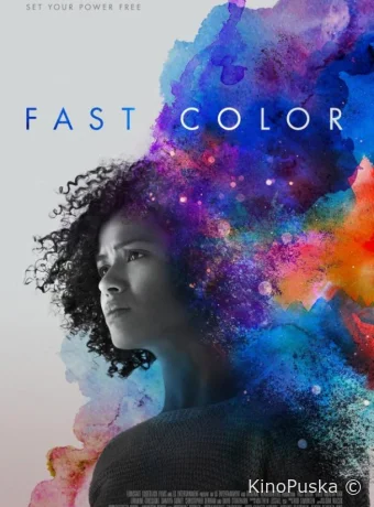 Быстрый цвет