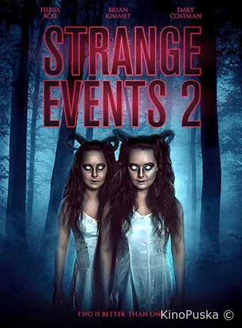 Странные явления 2