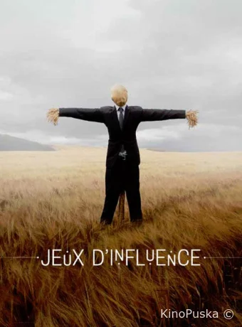 Игра влияния