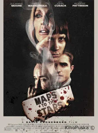 Звездная карта