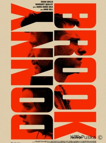 Все пути ведут в Доннибрук