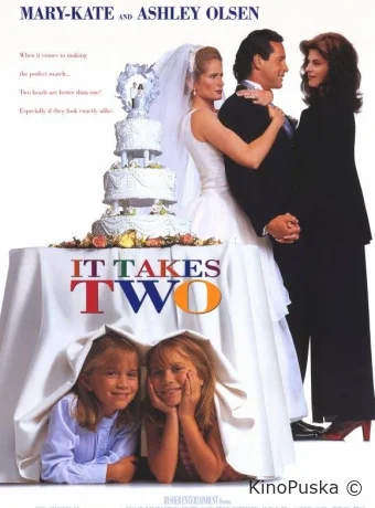 Двое: Я и моя тень