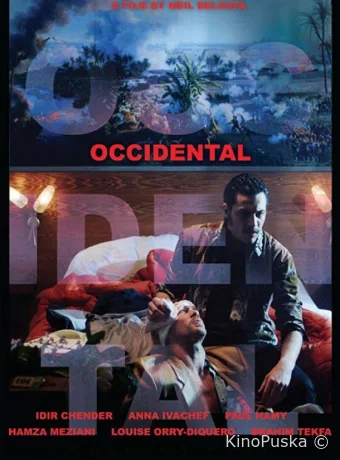 Оксиденталь