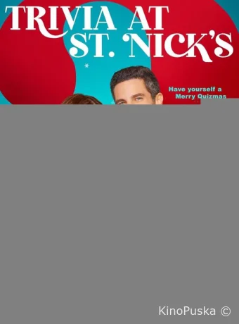 Рождественская викторина у Ника