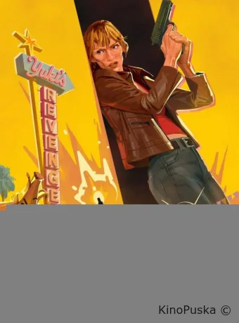 Потерянная глава: Месть Юки