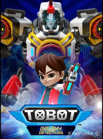 Тоботы. Детективы Галактики. Спин-офф