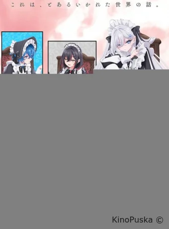 Смертельная игра ради еды на столе